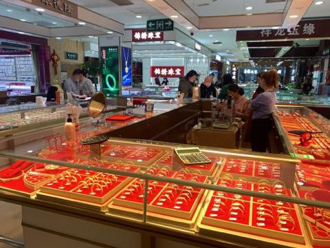 乾昌黃金金價今日價格(乾昌黃金以舊換新規矩)