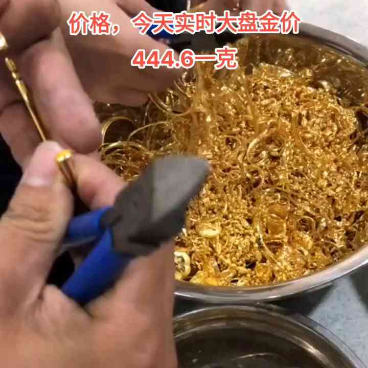 國(guó)際金價(jià)今日回收黃金價(jià)格(國(guó)際金價(jià)今日回收價(jià)格走勢(shì)圖)
