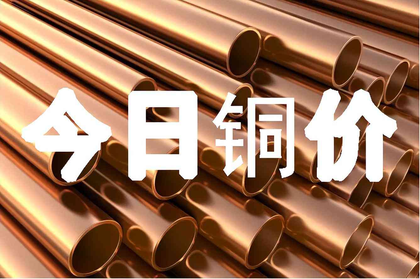 今日長江金價(今日長江金價多少一克)