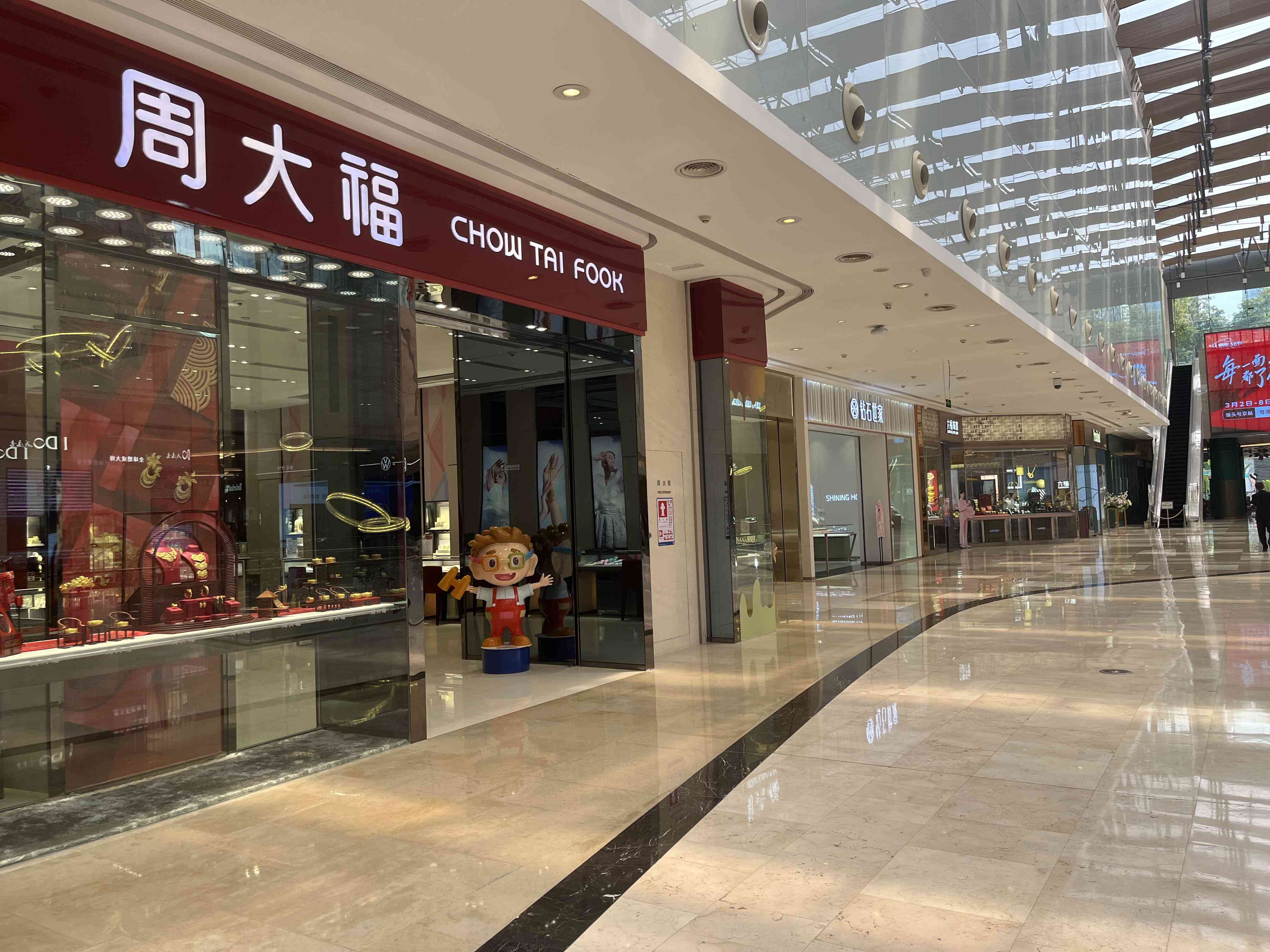 深圳水貝今日金價1月9(深圳水貝黃金批發(fā)市場價格)