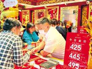 金價回收今日昆明(昆明今天黃金回收價格多少一克)