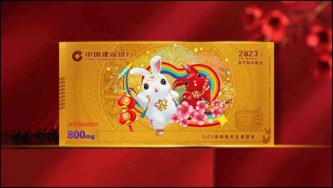 建行金今日金價(jià)查詢(xún)(建行金價(jià)今日價(jià)格)