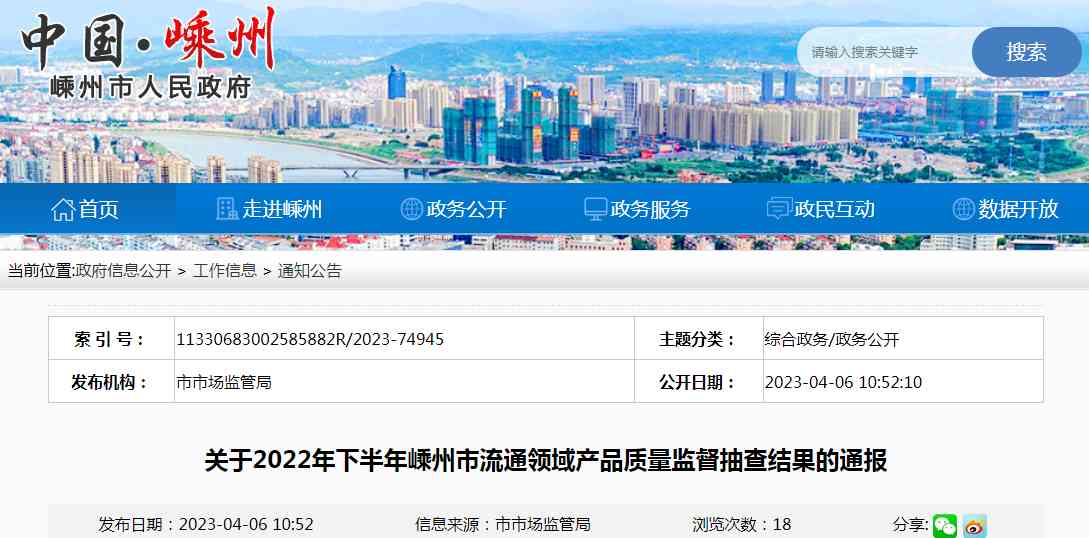 臨海周大福金價今日價格(臨海周大福電話)