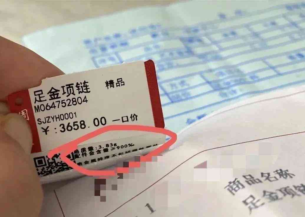 首度今日黃金價(今日黃金價格價查詢2021)
