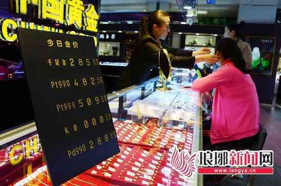 臨沂周大生今日回收金價(jià)(今天周大生黃金回收價(jià)格查詢)