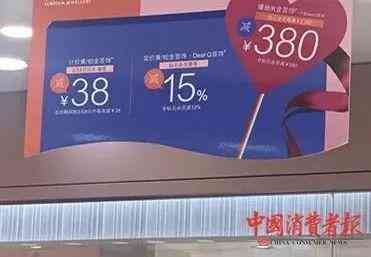 今日金嘉福金價(jià)(金嘉福黃金多少錢一克)