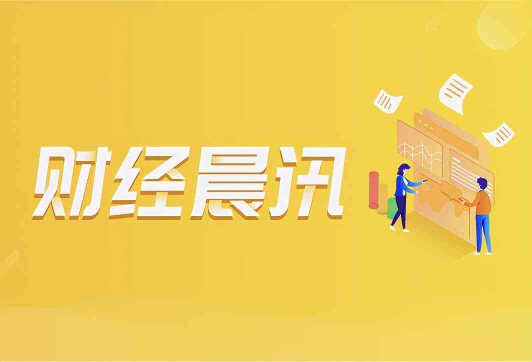 白城市今日金價(白城黃金價格)