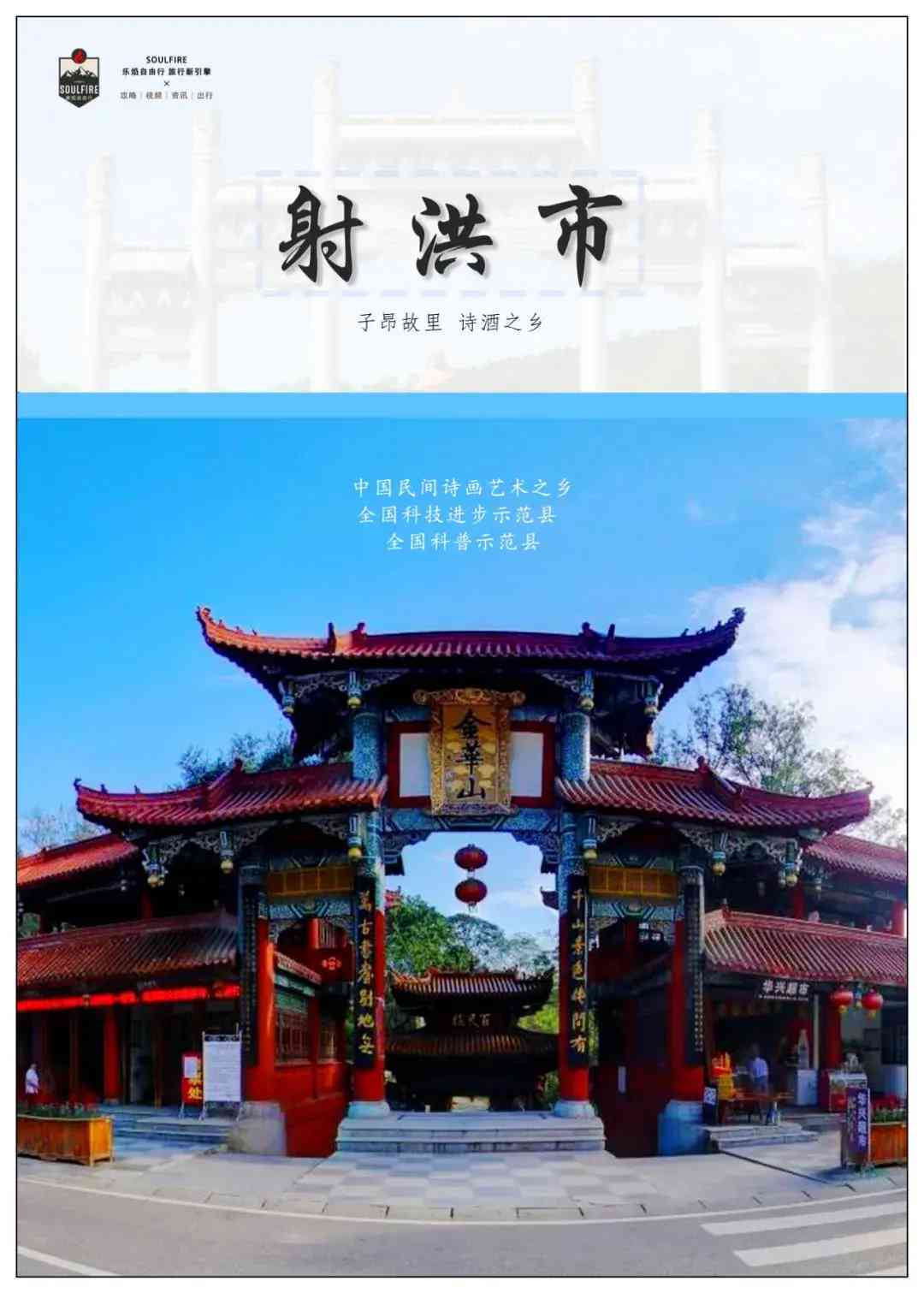 射洪今日黃金價格多少(今日射陽黃金回收價格)