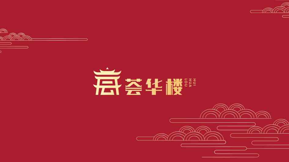 薈華樓金店今日鉑金價(薈華樓鉑金多少錢一克)