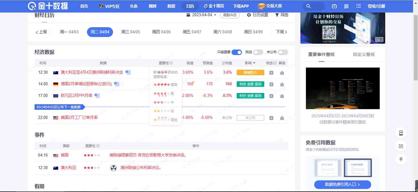 今日原油黃金價(今日原油黃金走勢分析)