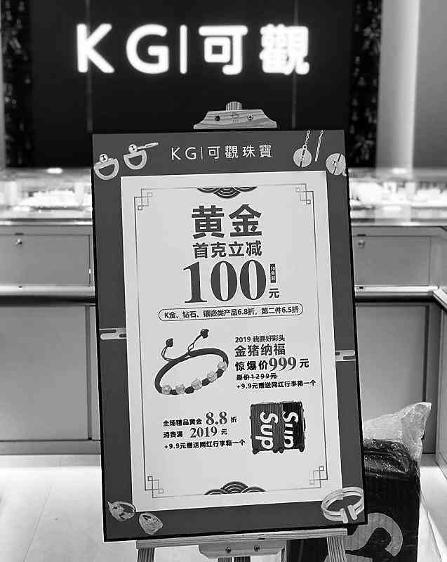 彩福珠寶今日金價查詢(今日彩金價格查詢)