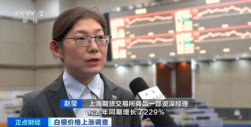 白銀的價格(白銀價格二十年一覽表)插圖2