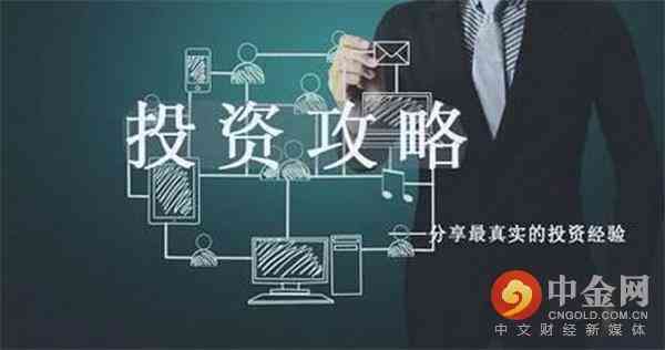 現貨白銀行情分析(現貨白銀行情分析消息)插圖2
