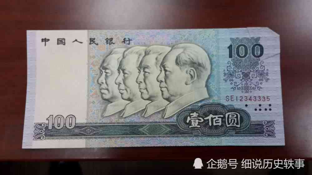真金白銀是什么意思(真金白銀指什么動物)插圖1