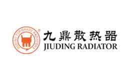 九鼎散熱器