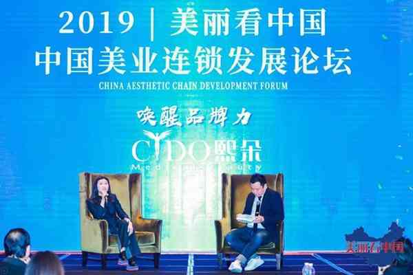 熙朵植發 喚醒中國美業連鎖品牌力