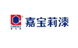 Carpoly嘉寶莉漆