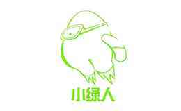 小綠人
