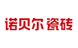 諾貝爾瓷磚