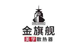 金旗艦