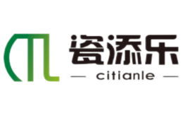 瓷添樂
