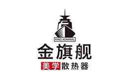 金旗艦