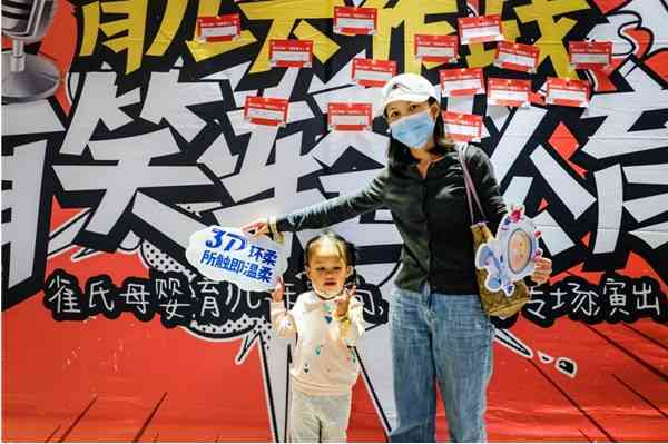 “有笑輕松育”，雀氏線下脫口秀教你輕松育兒！