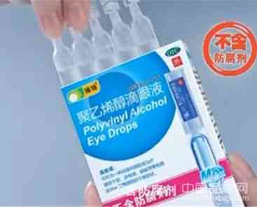 企業以誠信為本 瑞珠滴眼液推新“良方”敲醒市場