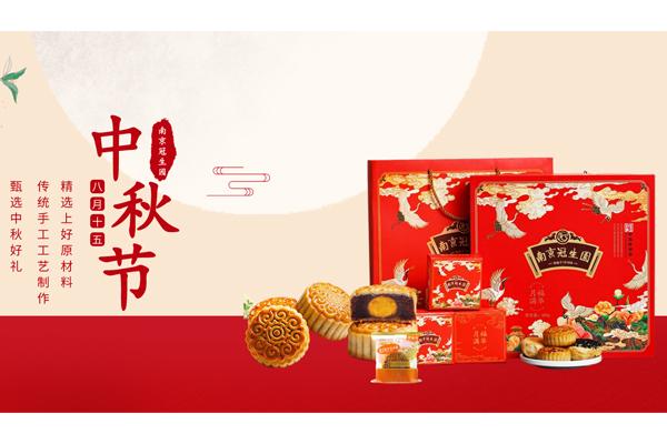 南京冠生園：百年風雨滄桑，百年磨礪奮進