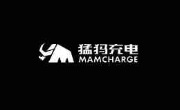猛犸充電