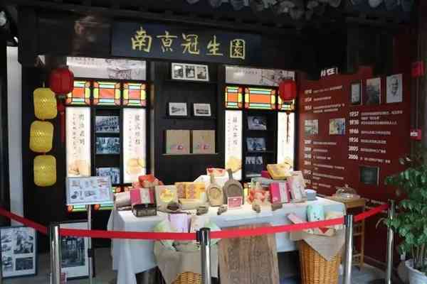 南京冠生園：百年風雨滄桑，百年磨礪奮進