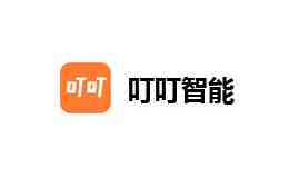 叮叮智能