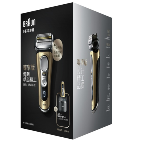 Braun/博朗  男士電動(dòng)剃須刀往復(fù)式刮胡刀送禮全身水洗9569cc【9系PRO尊享版】