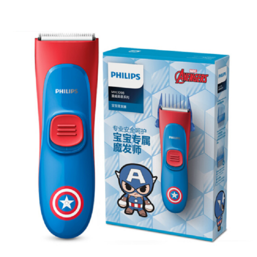 Philips/飛利浦 嬰兒寶寶理發(fā)器兒童成人皆可用美國隊(duì)長系列家用剃頭電推子可水洗超靜音MVL1098/15