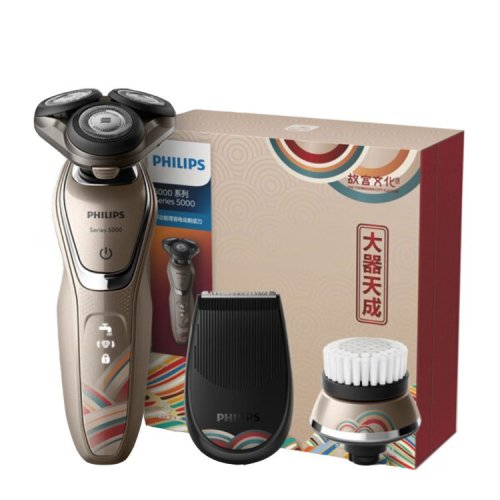 Philips/飛利浦剃須刀電動刮胡刀男士水洗須刨故宮文化大器天成系列電動剃須刀禮盒故宮文化錦繡山岳版-S5088