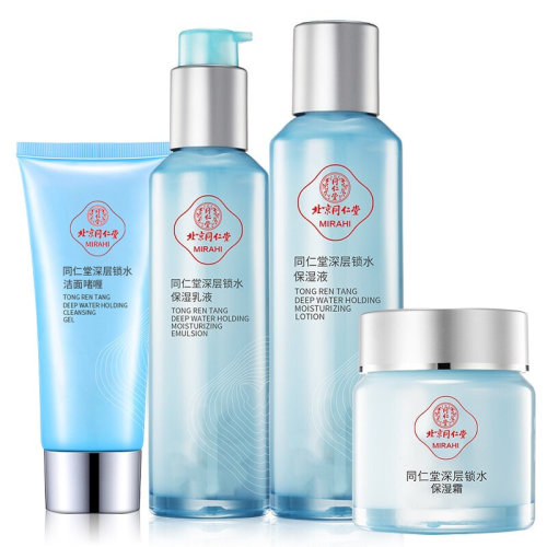 TRT/同仁堂 化妝品深層鎖水保濕套裝 補(bǔ)水保濕滋潤皮膚護(hù)膚化妝品 潔面+水+乳液+霜