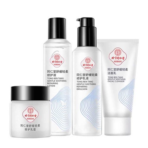 TRT/同仁堂 敏感肌膚專用護(hù)膚品套裝 皮膚修護(hù)增厚角質(zhì)層激素臉舒緩保濕乳液修護(hù)紅血絲 防春季敏感 舒緩四件套(潔面乳+修護(hù)液+修護(hù)乳液+修護(hù)乳霜)