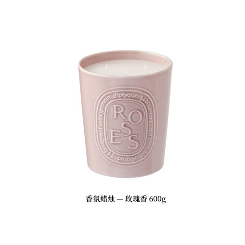 Diptyque蒂普提克 玫瑰香氛蠟燭600g 香薰室外蠟燭