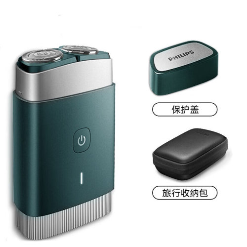 Philips/飛利浦 電動刮胡刀全新黑鋒刃便攜閃充親膚貼合剃須刀 PQ889/06【蒼嶺綠】-李現同款