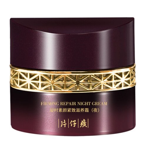 pianzaihuang/片仔癀凝時素顏緊致滋養霜（夜）50g 舒緩修護提亮緊致改善細紋