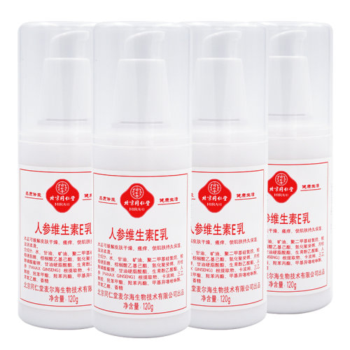 同仁堂人參維生素E乳液120g/瓶身體乳男女身體面部護(hù)膚保濕乳緩解皮膚干燥瘙癢滋潤(rùn)120g*4瓶