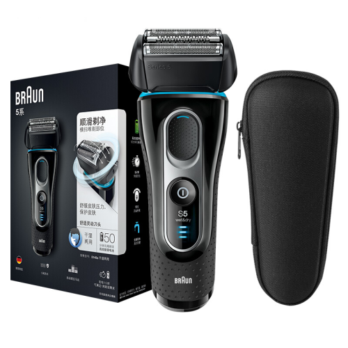 Braun/博朗 5系5145電動(dòng)剃須刀 三刀一體系統(tǒng)【掌中超跑 一剃凈爽】