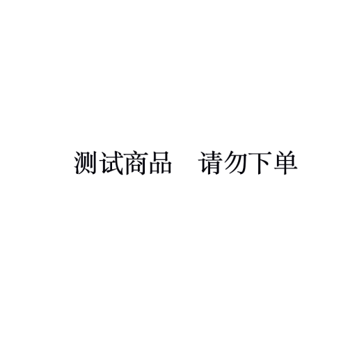 DIESEL/迪賽黑色男士夾克外套  00SVN10DAOM-900  瑕疵折扣